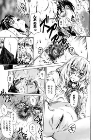 [Maruta] Kanojo ga Kimi o Suki ni Natta Wake - She is a favorite reason as for the lover.