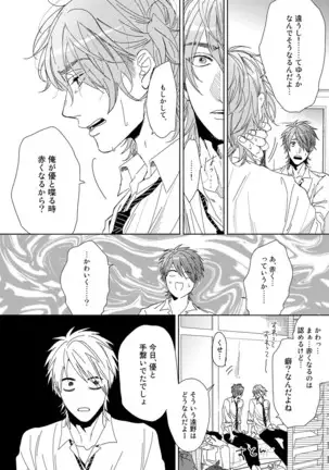 Yarichin ☆ Bitch Bu Vol.02