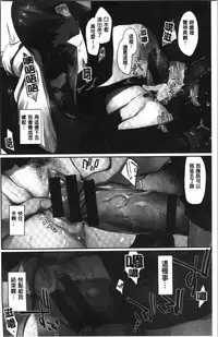 Hatsukoi yori Kimochi Ii - Feels so good than my first love. | 比起初戀還要更舒服