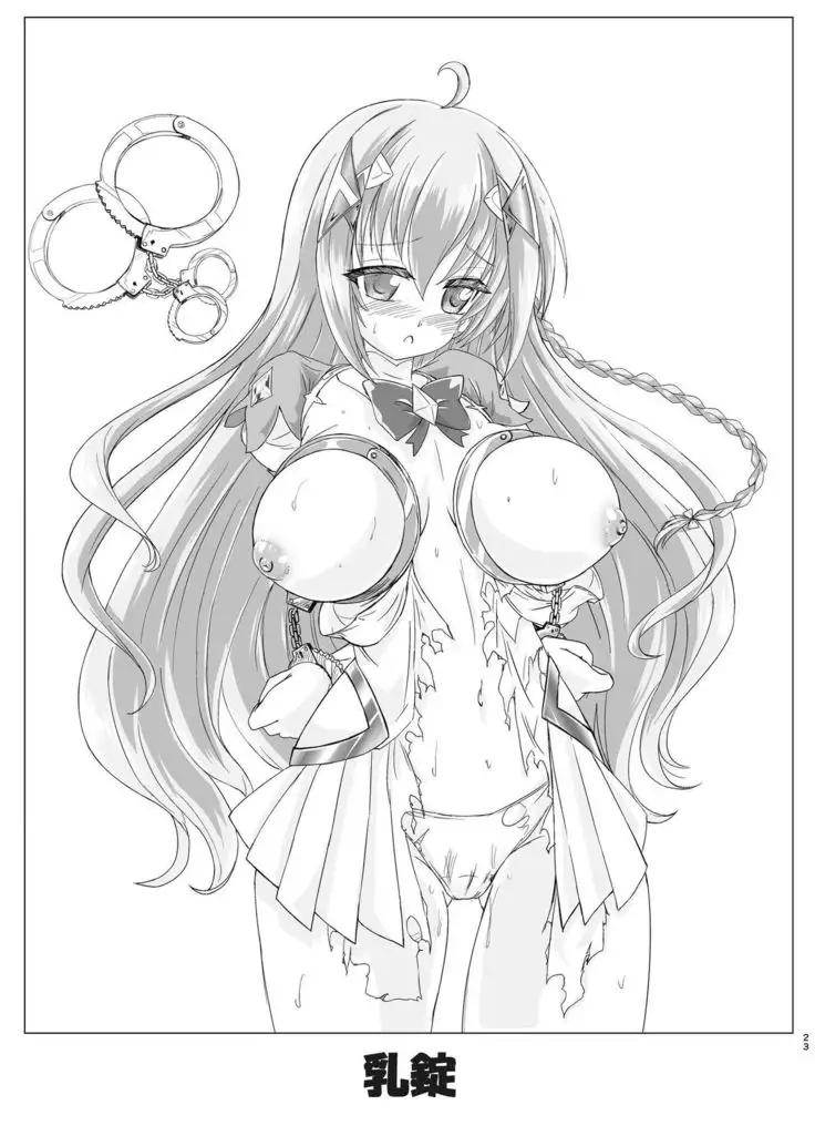 Restraint Knights 2 ~Kousoku Mahou Senshi~