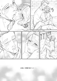 Rental Kamyu-kun 5 day