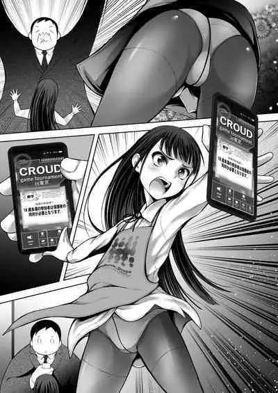 [JIBAKU-SYSTEM (Suzuki Amaharu) Zoku - JS Meikko de Seiyoku Shori shite iru Oji desu [Digital]