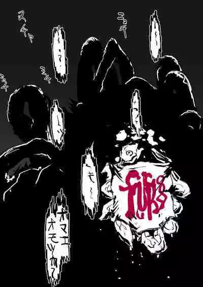 Kiken Fuuin Seibutsu VS Fukounimo Erabarechatta Onnanoko