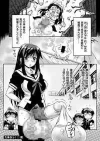 COMIC KURiBERON 2018-04 Vol. 66