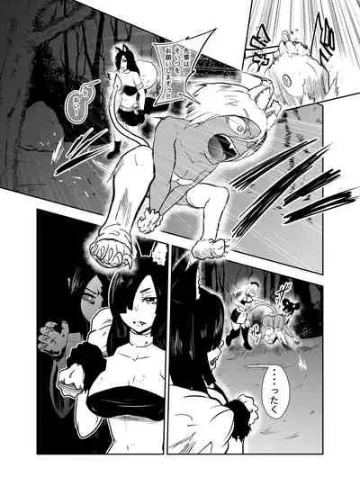 [Tonten] Vamparade 7 ~Shironeko Kuro Ookami Kousoku Hen~