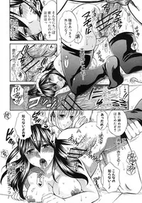 COMIC Shingeki 2012-09 [Digital]