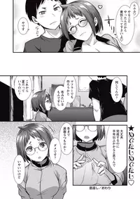 COMIC Masyo 2015-07 [Digital]