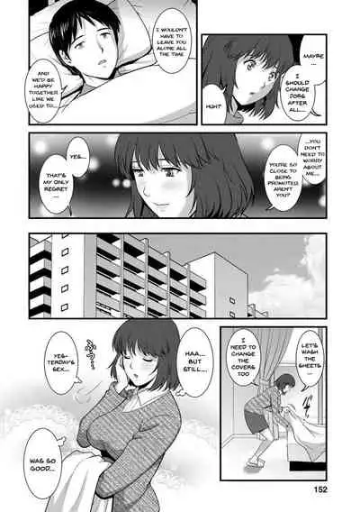 [Saigado] Hitoduma Onnakyoshi Main-san 1 | Wife And Teacher Main-san 1 [English] {Doujins.com} [Digital]