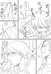 [Chiyoko] [Ashi-Nushi] Go Hoshi Bancho-kun [R18] (Persona 4)