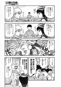 Comic Megastore 2005-05