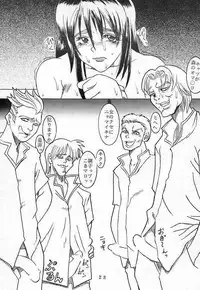 [St. Rio (Kitty, Kouenji Rei, MyMeroD!)] Dandyism 6 Rinoa à la mode 2 (Final Fantasy VIII)