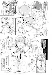 (COMIC1☆12) [Yami ni Ugomeku (Dokurosan)] Shijou Takane no Fundoshi Dosukebe Muramatsuri with Miura Azusa (THE IDOLM@STER)
