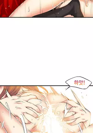 Kill the Dead Bastard Ch.0-17