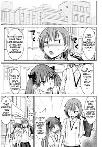(C77) [Aspergillus (Okara)] Toaru Himitsu no Onee-sama (Toaru Kagaku no Railgun) [English] [life4Kaoru]