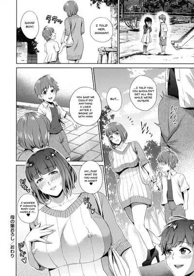 Haha to Majiwaru Hi | The Day I Connected With Mom Ch. 1-5