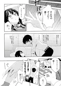 (C84) [Atemonai Heya (Gochou, Hormone)] Rin ni Muchuu (THE IDOLM@STER CINDERELLA GIRLS)