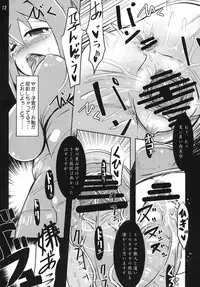 (C79) [Hakusyoku Miminagaten (Ameotoko)] Maou Gun Gakkou Imakara Saishiken! (Original)