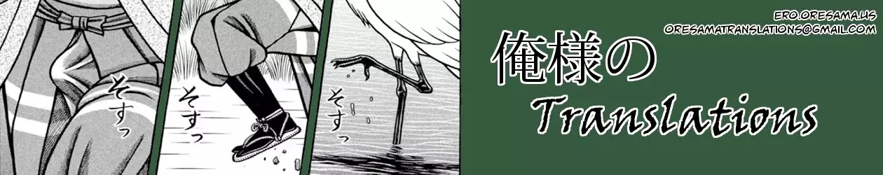 Cow Girl's Breast Massage