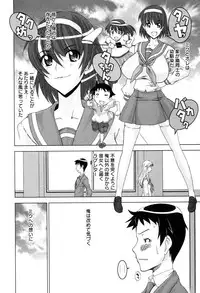 [HG Chagawa] Chichi Kano