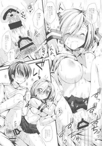 (C86) [ARC (Tamagawa Yukimaru)] Shirei wa Pants ga Osuki (Kantai Collection -KanColle-)