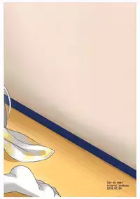 (AzuLan Gakuen Koubaibu) [Can Do Now! (Minarai Zouhyou)] Yowasete Fukaki Yume Miyu (Azur Lane)