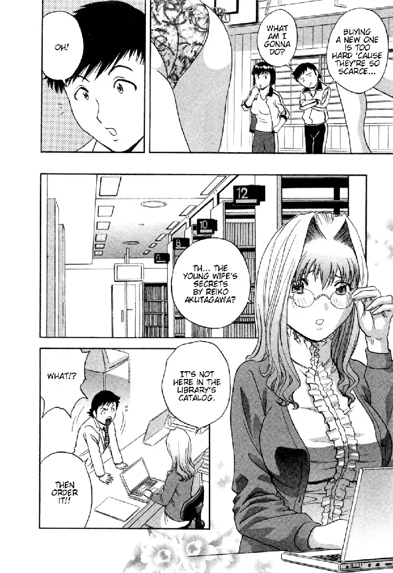 Boing Boing Teacher P28 - Such A Wonderful Sex Novel