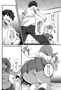 Monthly Vitaman 2015-08