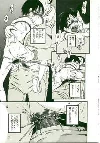 [Horihone Saizou] Atashitachi no Koto