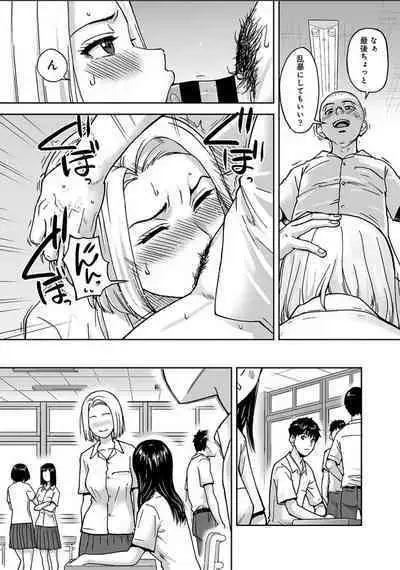 Karamizakari Anthology