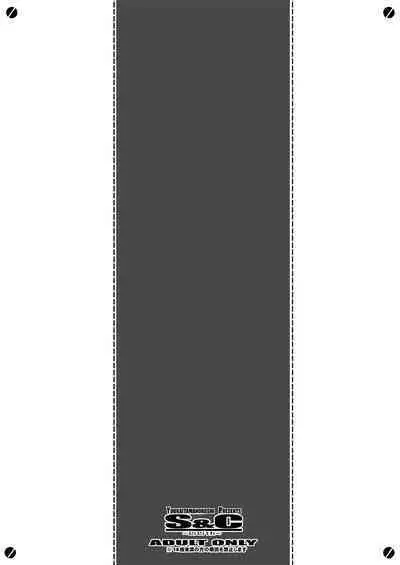 Tamanokoshi Zenbu Tsume 2001 ~ 2022