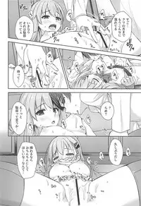(C94) [almanacco (Imachi Reki)] Second Virgin (Kantai Collection -KanColle-)