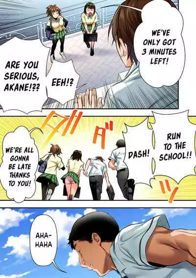 Udo "Akane wa Nankai mo Rape Suru to Kimochi Yoku Narunda"