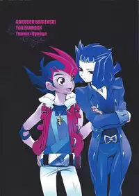 (SC56) [Gokudou Daigensui (Kayama Noriaki)] Kamishiro Ryoga wa Shitoyaka ni Kurashitai (Yu-Gi-Oh! ZEXAL)