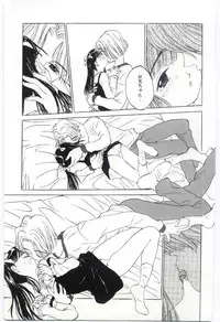 [Rie-chan 14-sai] Shitatarazu na Amai Jikan