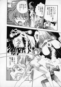 [Cashue] Beljevska no Shiro