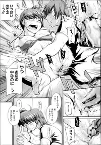 COMIC Megastore Alpha 2013-09