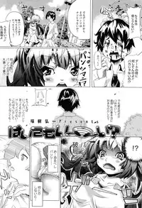 COMIC Megastore H 2010-08