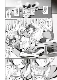 COMIC ExE 20 [Digital]