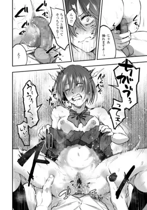 COMIC アオハ 2020 秋