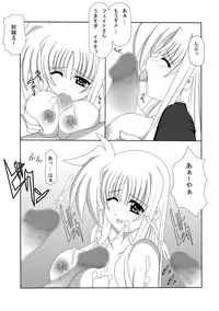 [Nekoya (Kuon Kyoushirou)] Fate-san o Rape Shitai! (Mahou Shoujo Lyrical Nanoha) [Digital]