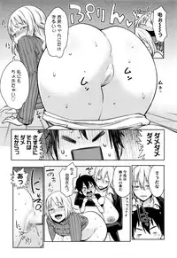 Manga Bangaichi 2016-01