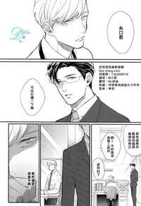 [みちのくアタミ] 第一步要從裡面開始