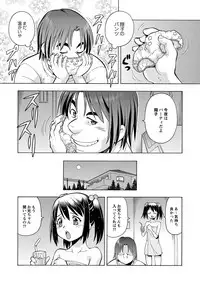 [ITOYOKO] Imouto no Aji wa Mitsu no Aji [Digital]