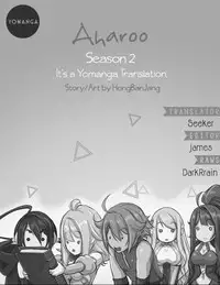 [Hong BanJang] Aharoo Ch.1-40 (English) (YoManga) (Ongoing)