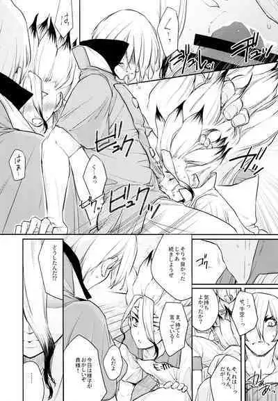 Drink But Don't Drunk!