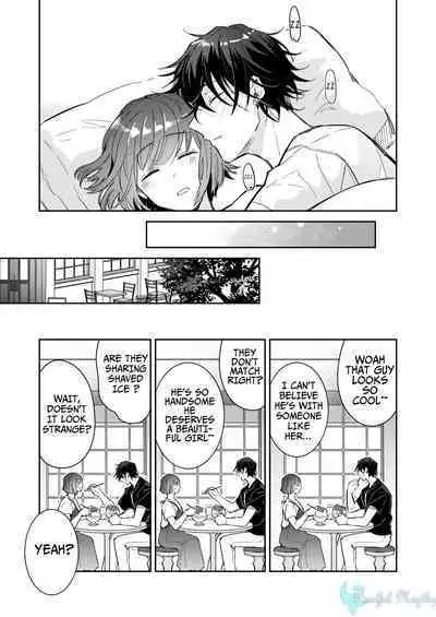 [THE Waidan (Wacoco Waco)] Nikushoku Danshi Yuki-kun o Konya wa Watashi ga Itadakimasu | Tonight I Will Have the Carnivorous Boy Yuki-kun [English] [Painful Nightz]