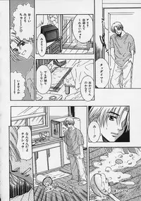 [Shimao Kazu] Aigan Reijou (Love Love Slave)