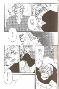 [Double Slash (Kita no Yupopo, Orishima Kei)] Bubble Bath Time (Axis Powers Hetalia)