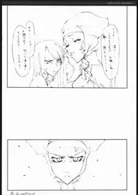 (C69) [St. Armadel Ch. (Kagetora)] Melancholic Automaton - One day at the castle of Einzbern (Fate/hollow ataraxia)