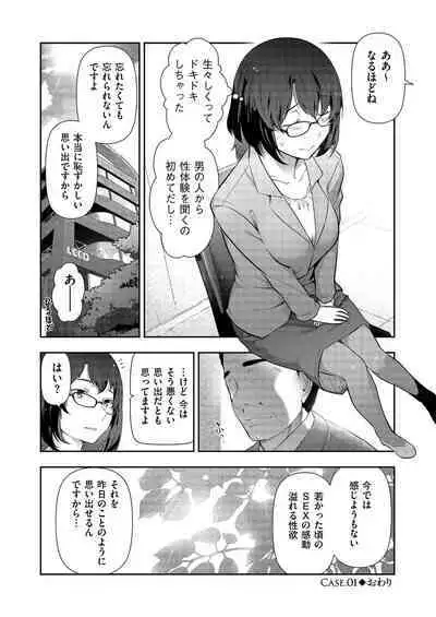 Yonimo Kanbi na Toshi Densetsu BF